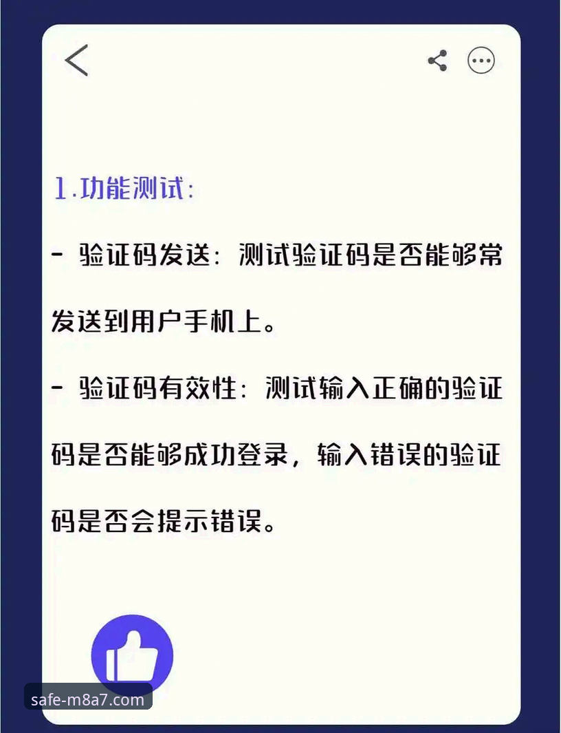 MANBET登录安全全面评测：老用户的五年深度体验报告